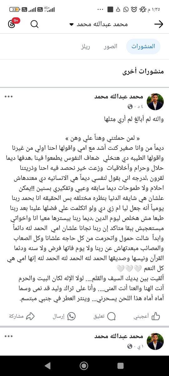 MAubdollah's tweet photo. 🫶 https://t.co/d26DKVLb2A