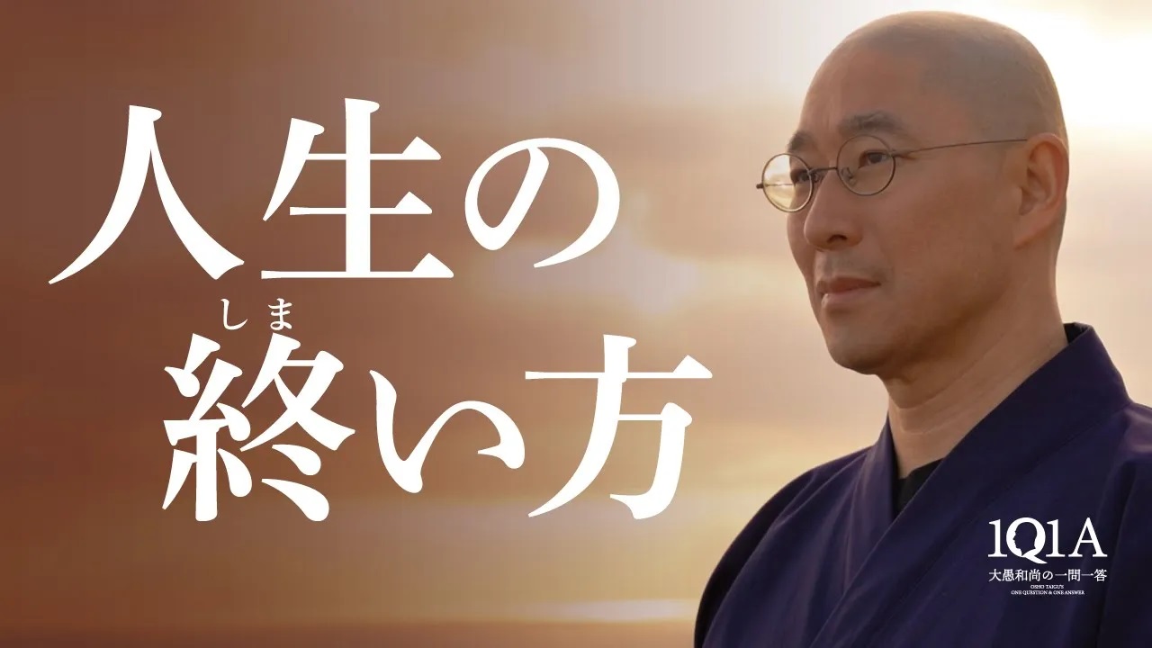 病弱者の力 尚文堂（大正１５年） yamakawashuppansha 【新刊✨】親善大使の先駆けとなった少年