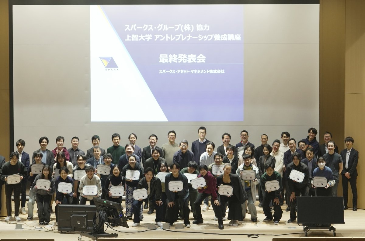 sfdp2023's tweet image. 2024年度アントレプレナーシップ養成講座、最終回(12/19)、事業アイデア発表会をもちまして終了しました。ご協力を頂きましたスパークス・グループ株式会社の多くの方々、ありがとうございました。
＃アントレプレナーシップ