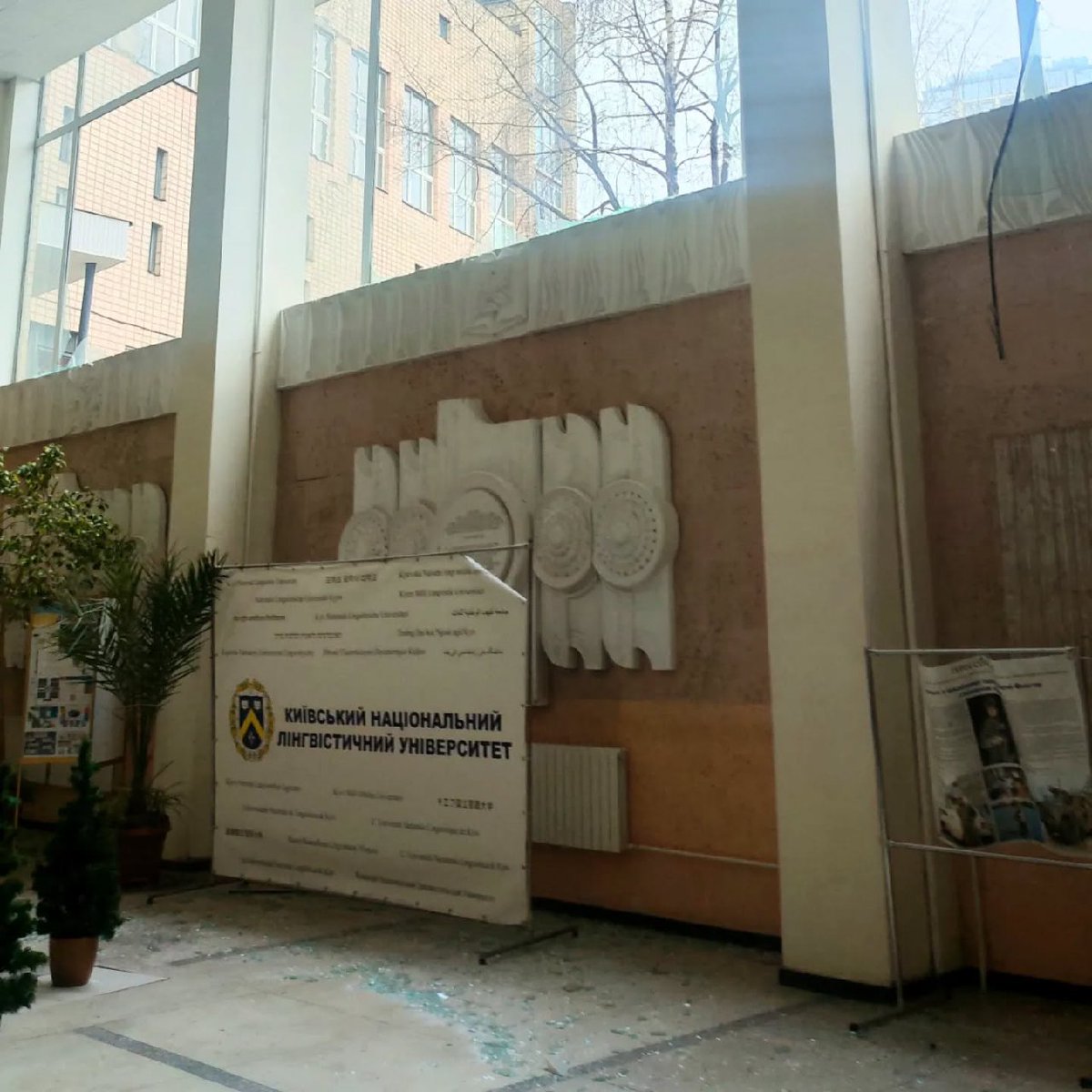 ‼️Прошу поширення‼️
Внаслідок вранішньої ракетної атаки сильно постраждав мій університет, було вибито 105 звичайних вікон, 20 великих вікон у холі, пошкоджено багато апаратури та меблів. Якнайшвидше відновлення потребує грошей, яких наразі немає.