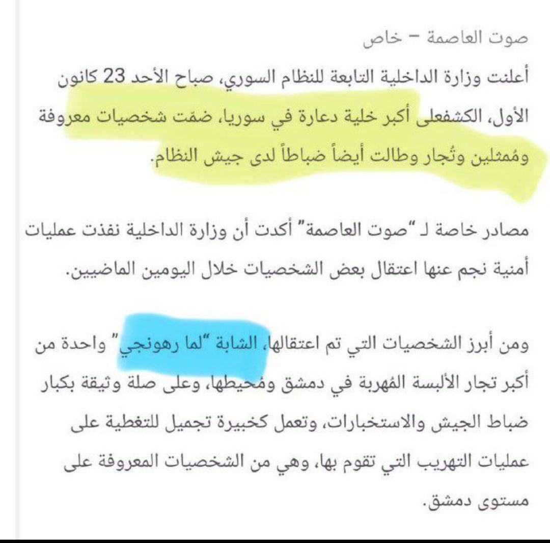 AAAK_96's tweet photo. @bashaer165 عينة من منظمي المظاهرة https://t.co/DVubxAuw6C