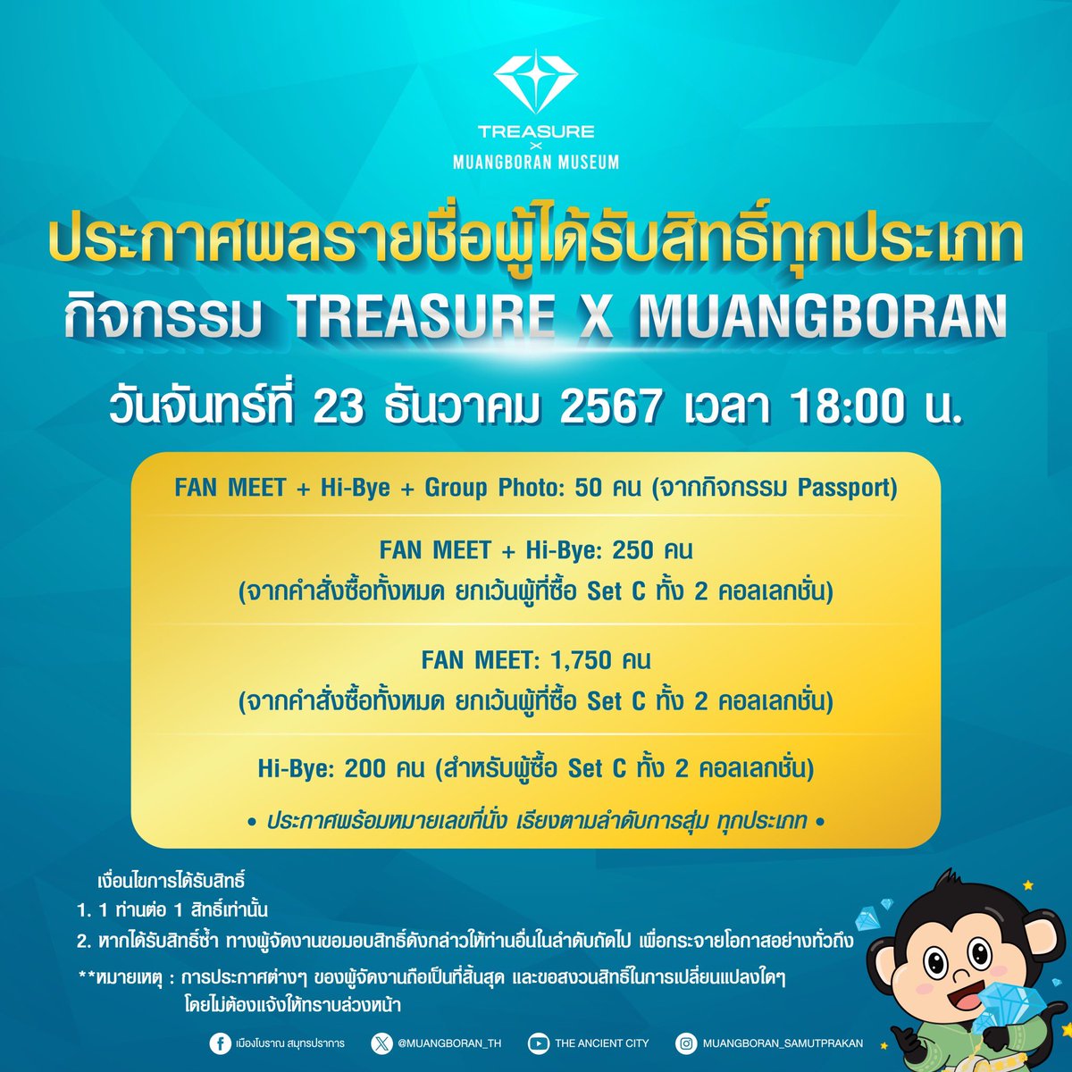 muangboran_th tweet picture