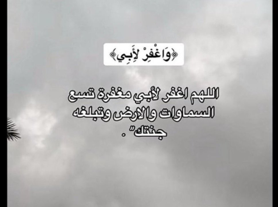 وقف جفين دغيم الوسوس الحربي (@dty_ku) on Twitter photo 