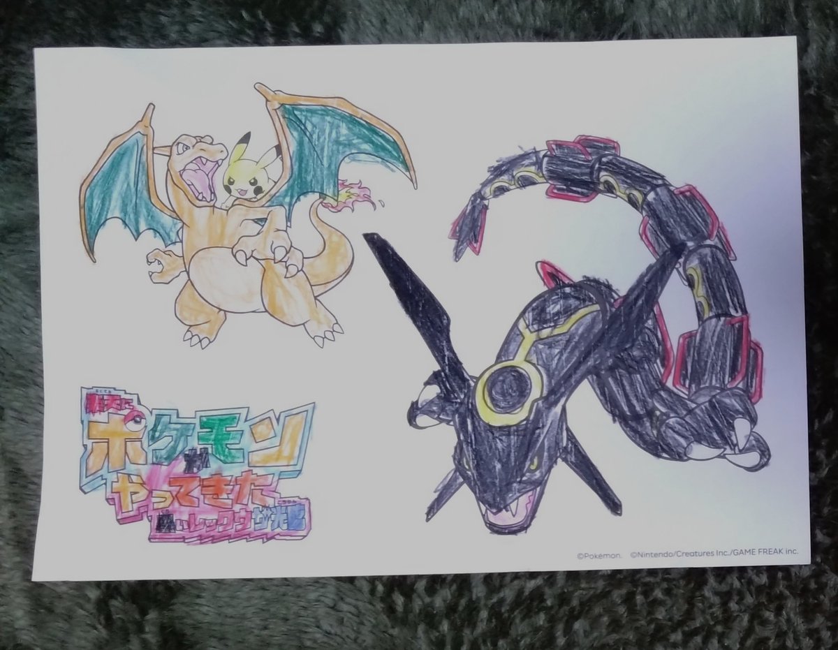 superno36196642's tweet photo. #ポケモンぬりえコンテスト2024
#楽天ブックスCP https://t.co/9cMAIeXk00