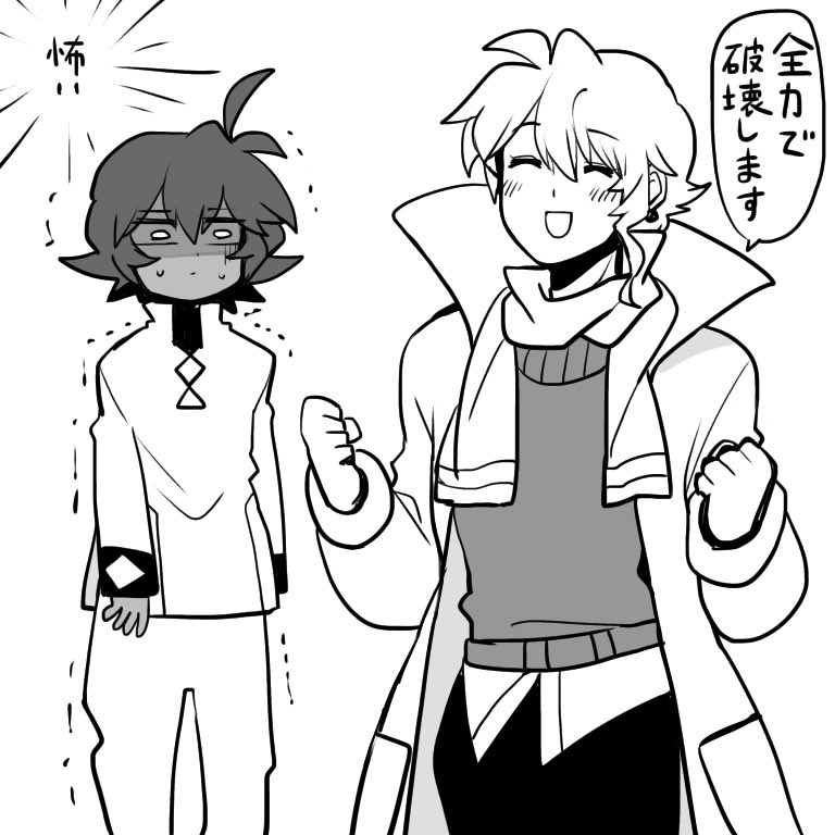 裏でスタンバイしているセ○ムの皆さん 