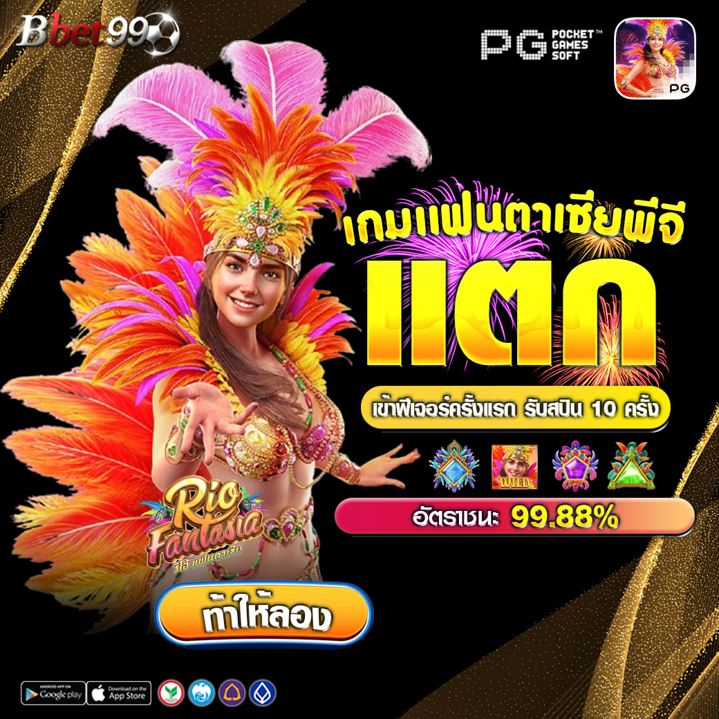 nee_ramai8625's tweet photo. 🏆 สุดยอดเกมทำเงินอันดับ 1 ในตอนนี้
🏆เกม แฟนตาเซีย บวกยับแตกหนัก
. คืนยอดเสีย 5% ทุกสัปดาห์ไปเลย
. โปรโมชั่น เพียบ ฝาก500ฟรี200
. ทีมงานแอดมินมืออาชีพ ติดต่อได้ 24 ชม
🤩สุดปัง สุดปัง สุดปัง🤩

🎲 ติดต่อแอดมิน >> https://t.co/Ub37I42aYJ

#bbet99 #กราดยิง #แบนแน็ก���าลี #สล็อตpg https://t.co/NxloLQGn1K