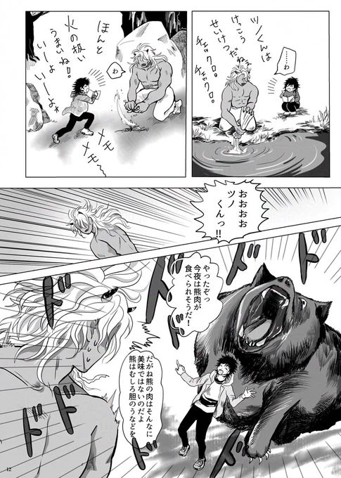 (4/5) 