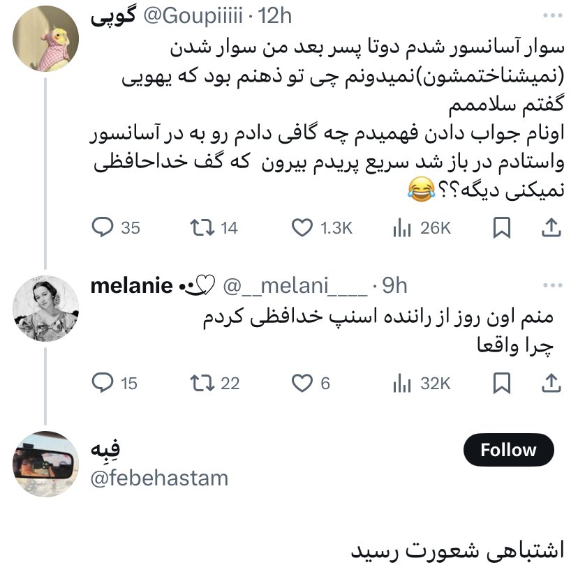 ContextPersian_'s tweet photo. https://t.co/F3Q9HCDnj9