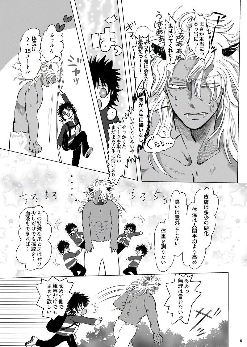 (3/5) 