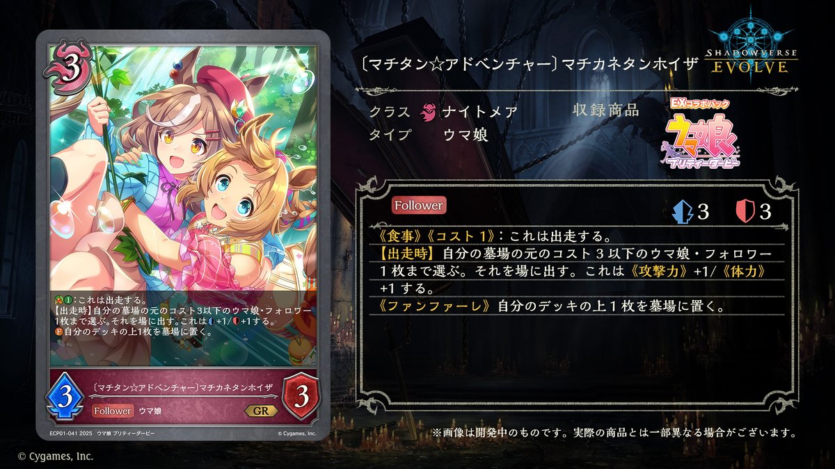 Shadowverse EVOLVE公式アカウント on X: Shadowverse EVOLVE公式アカウント on X: