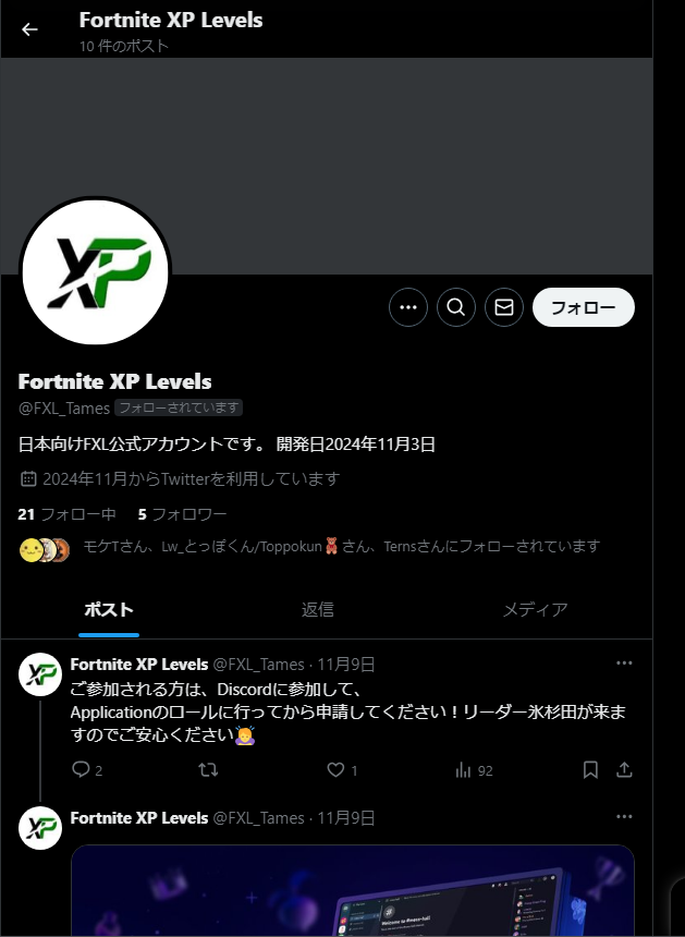 FXL_Teams's tweet photo. There is a fake FXL account💀 
This account is not official. Please be careful🙏
@FXL_Tames https://t.co/ehrTPsHdJ9