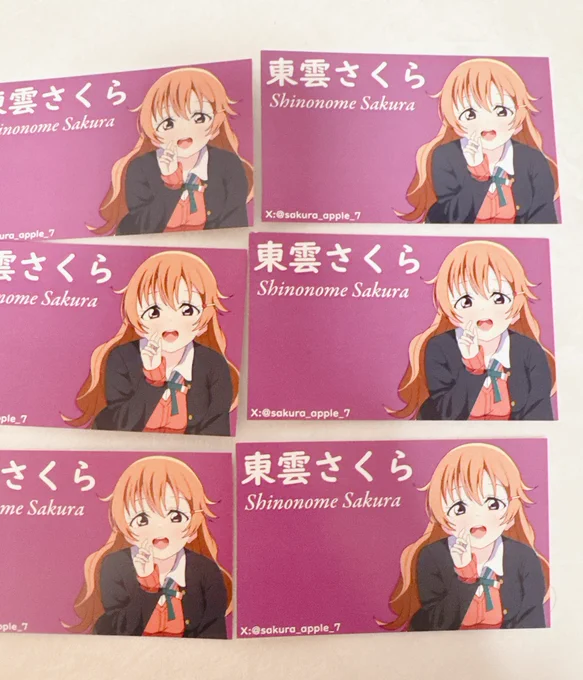 C105の名刺届いたよ💜💜
是非もらってください!! 