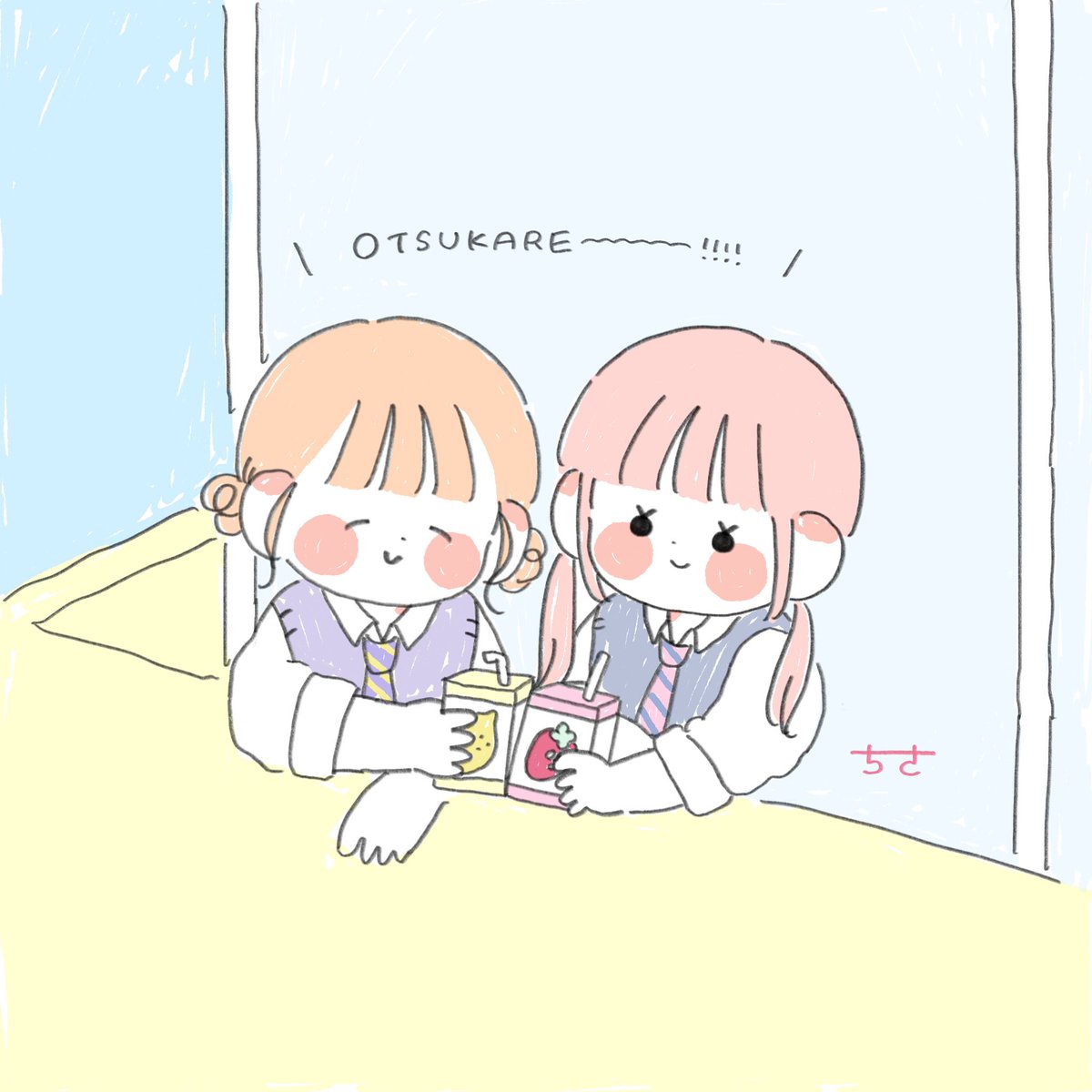 ⠀ みんなおつかれさま～！ ⠀