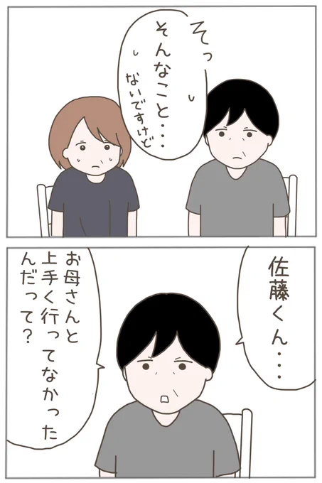 (7/10) 