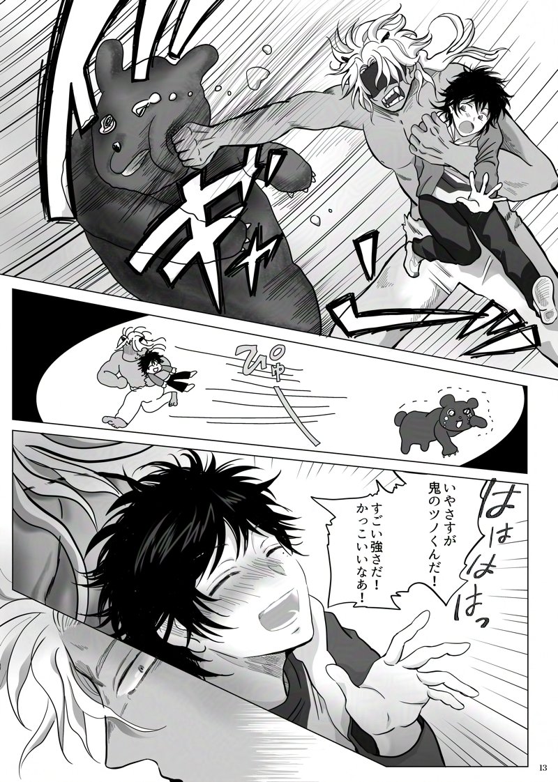 (4/5) 