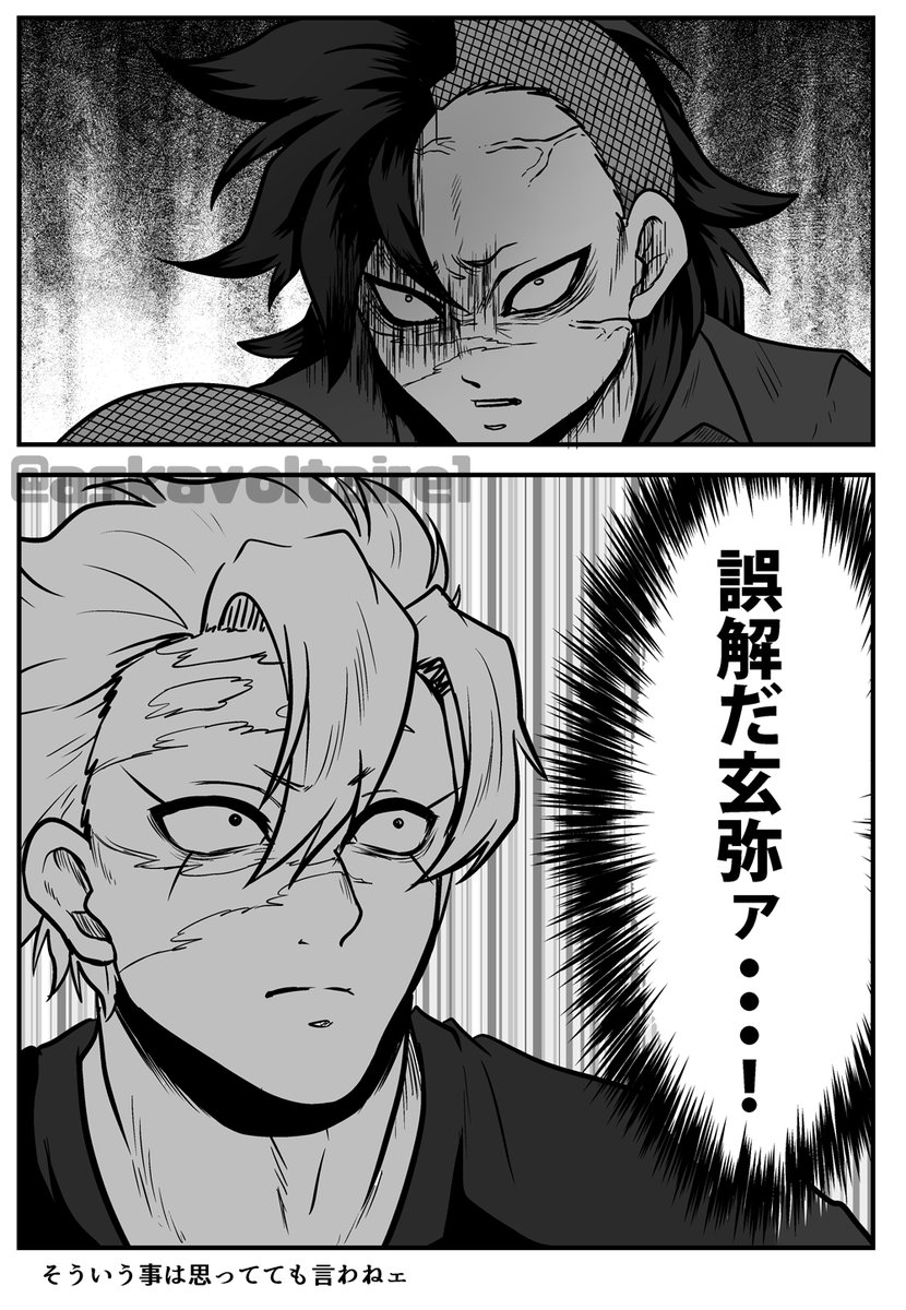 ※再掲/実玄/さねげん

良いこと言ったのに最悪な伝わり方する長男🍃 