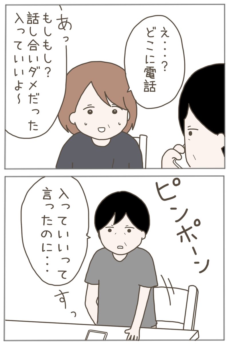 (8/10) 