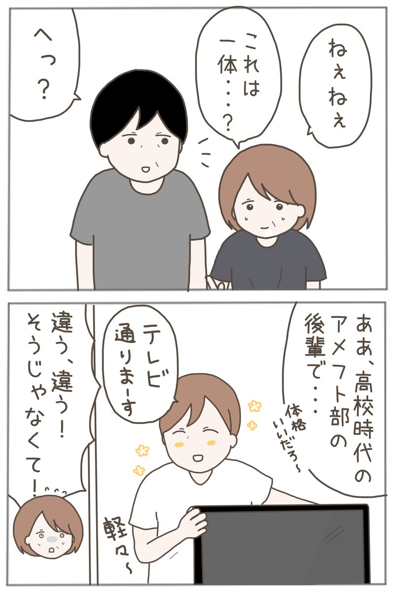 (8/10) 