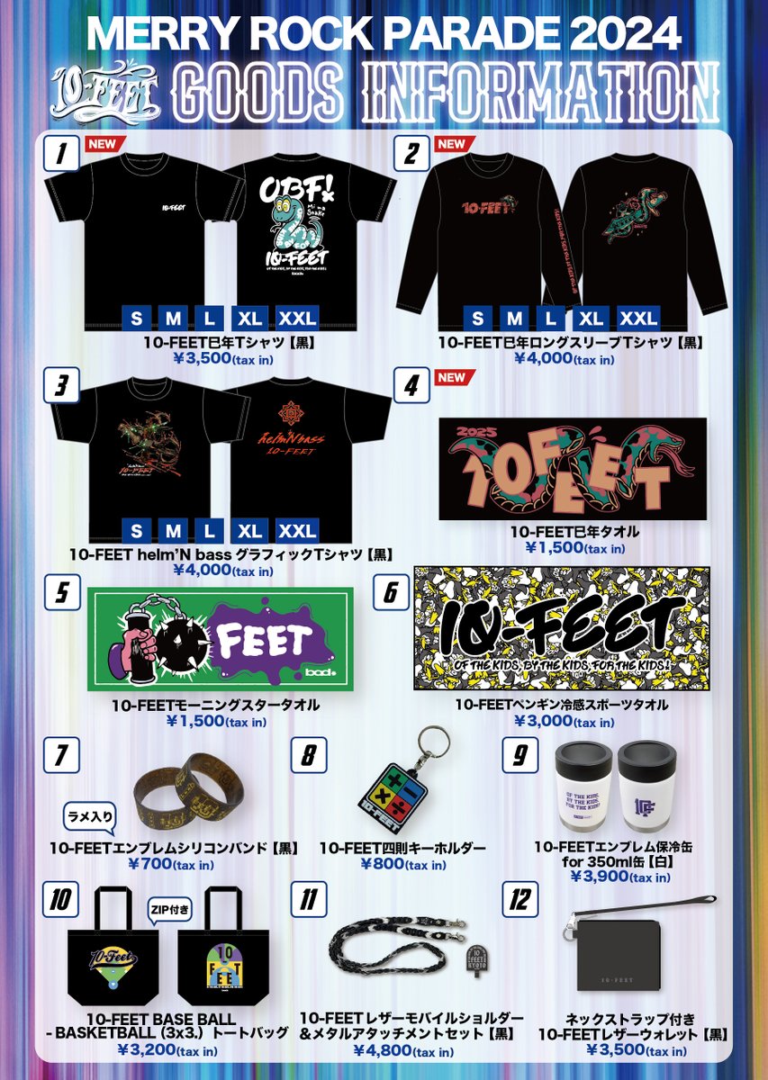 10-FEET CD まとめ売り　セット 中古CDまとめセットバラ売り可能