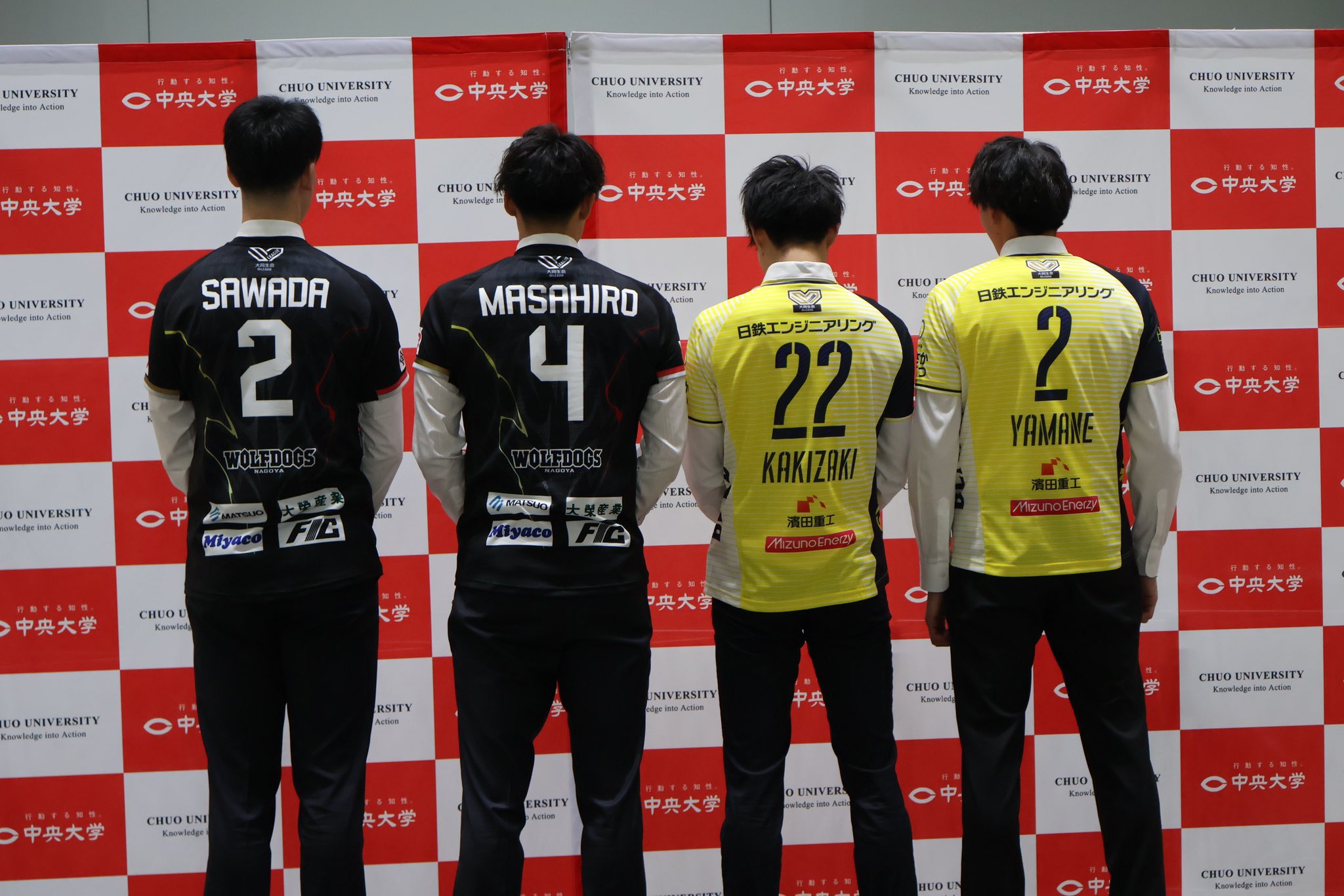 中央大学バレーボールパンツ 番号6（中央大学バレーボール部