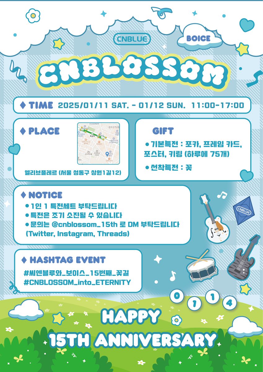 cnblossom_15th tweet picture