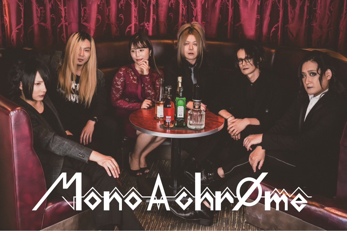MOHANAK_info's tweet photo. 日程：2025年1月19日(日)
公演：MonoAchrφme2周年
「Dawn of Monochrome/'25〜わーたんせーたん〜」
会場：名古屋栄タイトロープ
出演：Mono A chrφme / Nellfin / ニンニクチャハーンズ / sirokunote / シキサイ
時間：OPEN/17:30　START/18:00
詳細：https://t.co/tE7nFgBQnM https://t.co/BSjMF2tmMK