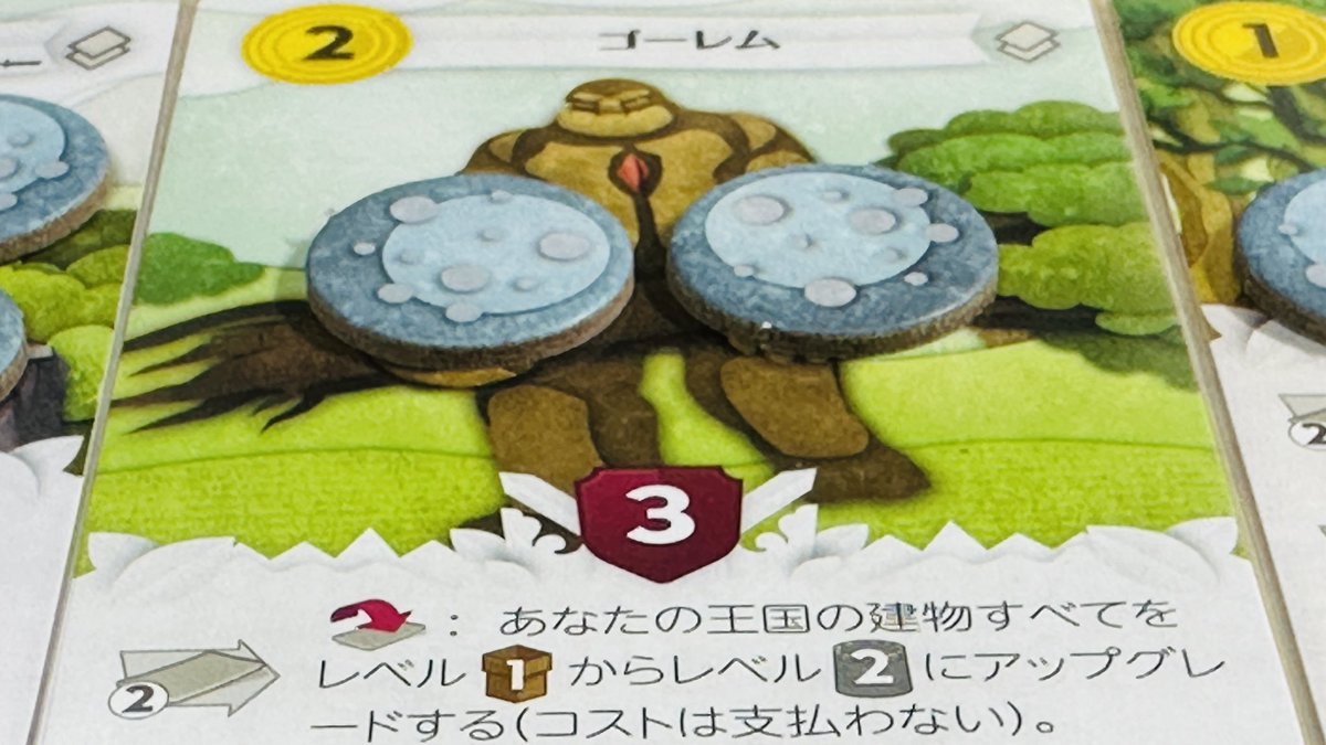 KUMARL765's tweet photo. #ボードゲーム #papertales
#ペーパーテイルズ ソロ7回目/難度0/54VP/過去MAXタイ/オートマの点数を防ぎつつの収入増、といういつものパターンで圧勝も、過去ベストVPを超えられない。ここが壁なのか?最大戦闘力は16点。これも記録しておこう。ゴーレムが街に優しいゲーム。 https://t.co/RoWNdYMrLJ