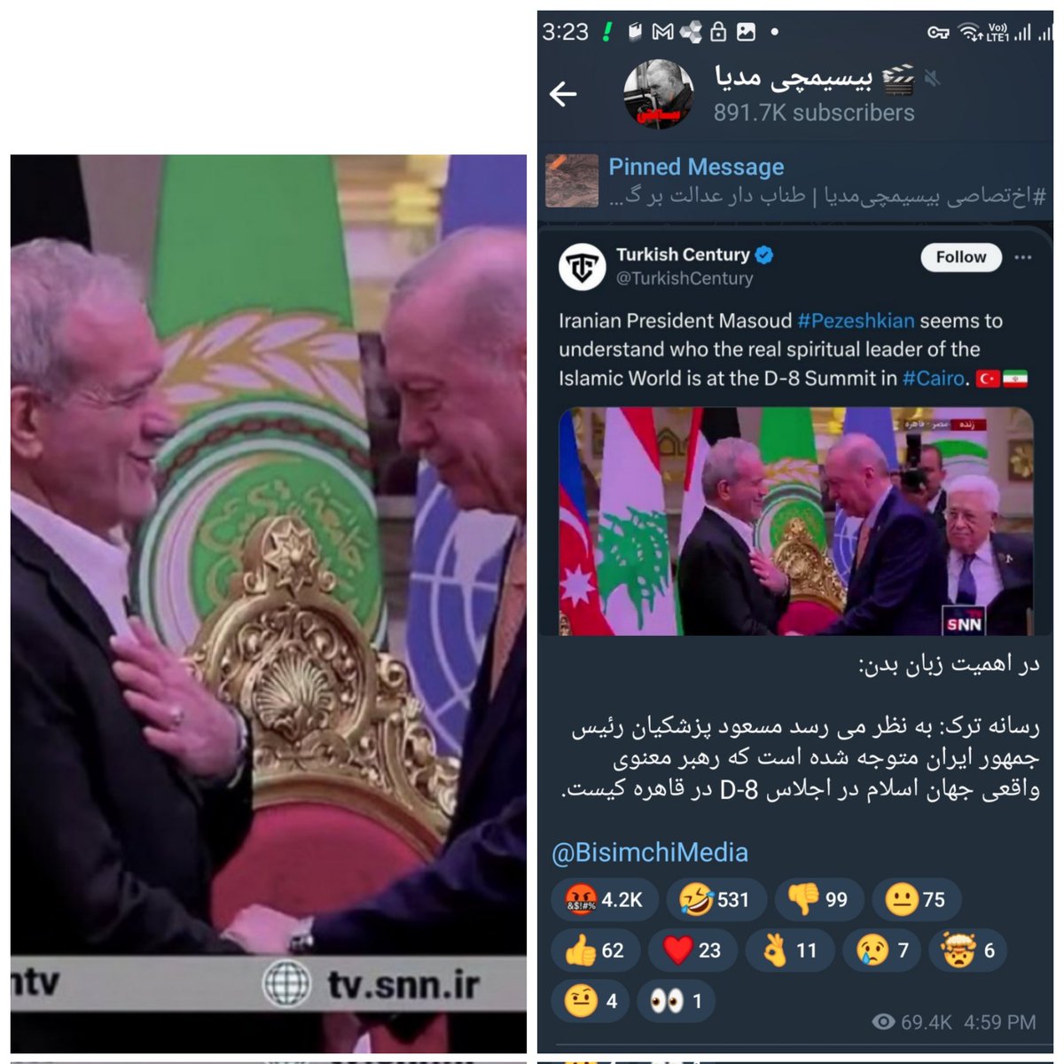 MisterFazeli's tweet photo. @dr_moosavi دقیقا مثل اینجا که تصویر را از زیر برش زده تا اینکه اردغوان دو دستی به پزشکیان دست میدهد مشخص نباشد. https://t.co/Iy4GiClAIm