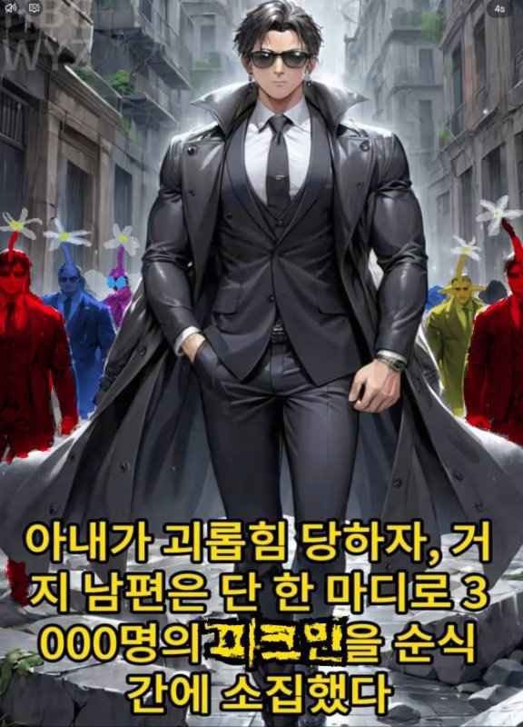 안녕하세요여러분
오랜만이죠?
다름이아니라 제가 내일 서코를 가요
절 찾아주세요