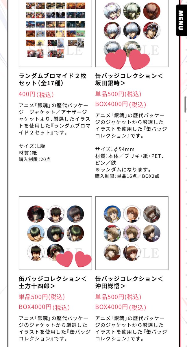 mszhbk128's tweet photo. @trhk_3110sayo 初めまして検索から失礼致します。
下記の商品を代行希望です。全て上限数希望です。よろしくお願い致します。
ご検討頂けると幸いです。
よろしくお願い致します！こちらも21日一部入場なので手渡し可能です。 https://t.co/OSDtpIYZ6m