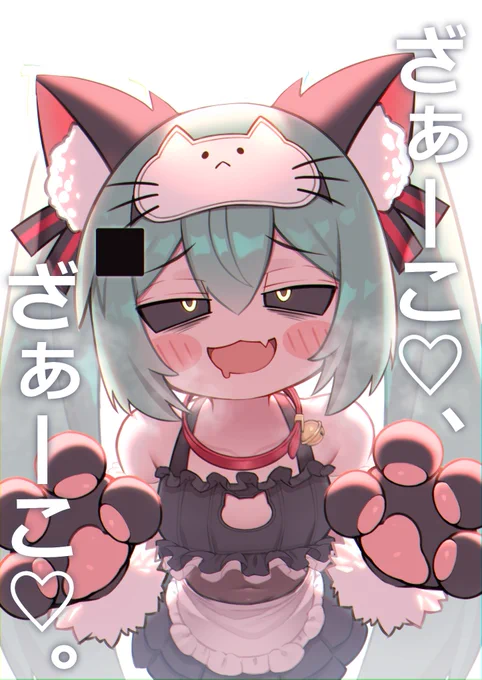 #39neko 