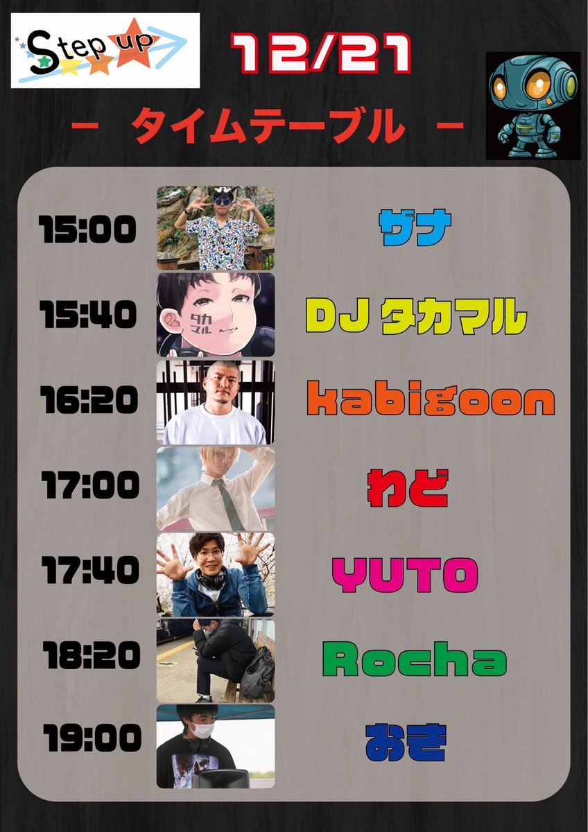 7up_step's tweet photo. ー明日のイベント情報ー 

年内最後の Step up⇒ は
ロボットソング特殊🎅回です……！！

2024.12/21(土)
15:00-20:00

ー出演ー 

おき @oki_0079 
わど @wad_cos 
DJ タカマル @daru501 
YUTO @Yuto_globe 
kabigoon @KABIGON311 
Rocha @CRZ_AYHN 
ザナ @Z4CK_val 

#すてっぷup https://t.co/so26D34Uo4