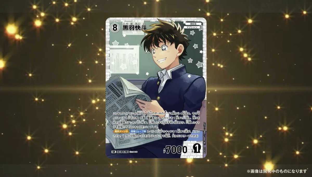 시계탑 카이토 카드 나왔으니까 아오코도 주는 거 맞겠지 아오코도 주세요🧎‍♀️