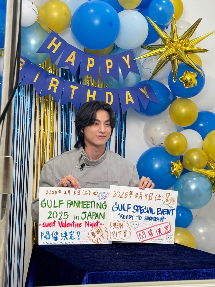 Gulfkanawutofc's tweet photo. นอกจากงานปลายปีนี้แล้ว เตรียมพบกับงานแฟนมีทที่ญี่ปุ่น วันที่ 8 กุมภาพันธ์​ 2025 นะคะ 🎉🎉

GULF FIRST LIVE TO JP
#Gulf1stLivest https://t.co/M5cqjpoHRZ