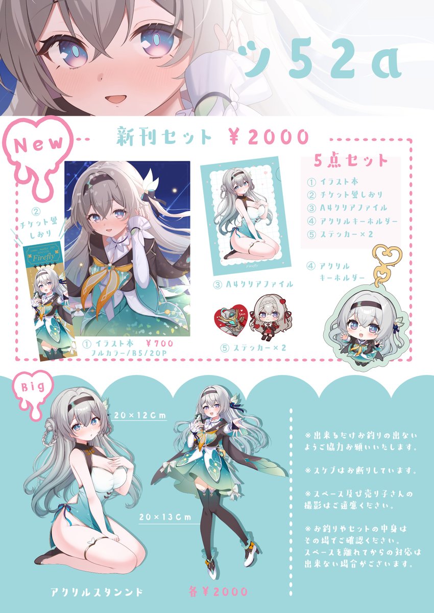 Highlights by 小倉ぽんち🌸お仕事募集中 (@oguraponti) / X