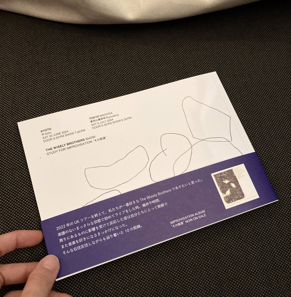 WiselyBrothers's tweet photo. ◇onlineshop新商品◇ 

その前夜CD付きパンフレット
price：2000 yen tax in

レコーディング中のスタジオでの写真、セルフライナーノーツ、3人のその前夜にまつわる文章やレコメンドリストなどを収録📝

photograph: Taichi Hishikawa
art works: Haruko Madachi

🏔️https://t.co/e3oOnpvDIT https://t.co/ecZQH9GuXJ
