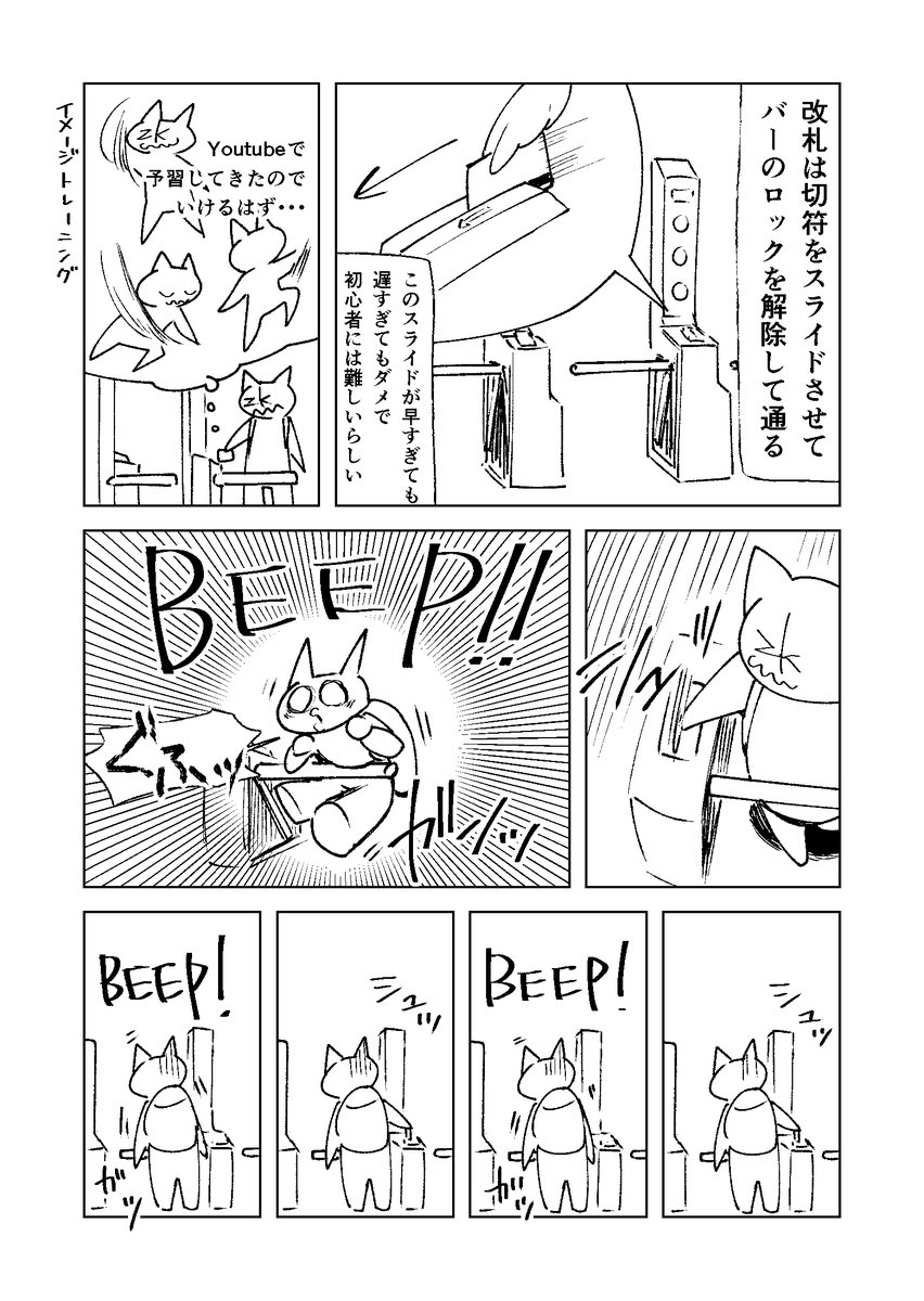 ニューヨークひとり旅日記6 