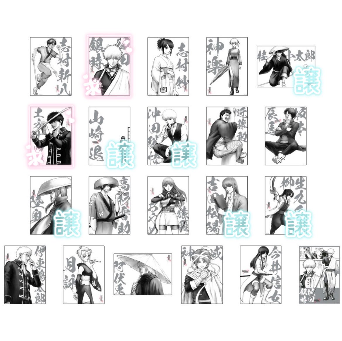 mgmgatarime's tweet photo. 【交換】銀魂 銀魂展 はたちのつどい アクスタ ポスター

アクスタ
求:銀時、土方or定価
譲:高杉、坂本、さっちゃん、久兵衛、山崎

ポスター
求:銀時、土方or定価
譲:沖田、桂、山崎、久兵衛、陸奥、松陽

※画像参照、郵送希望 https://t.co/o151jPSnNf
