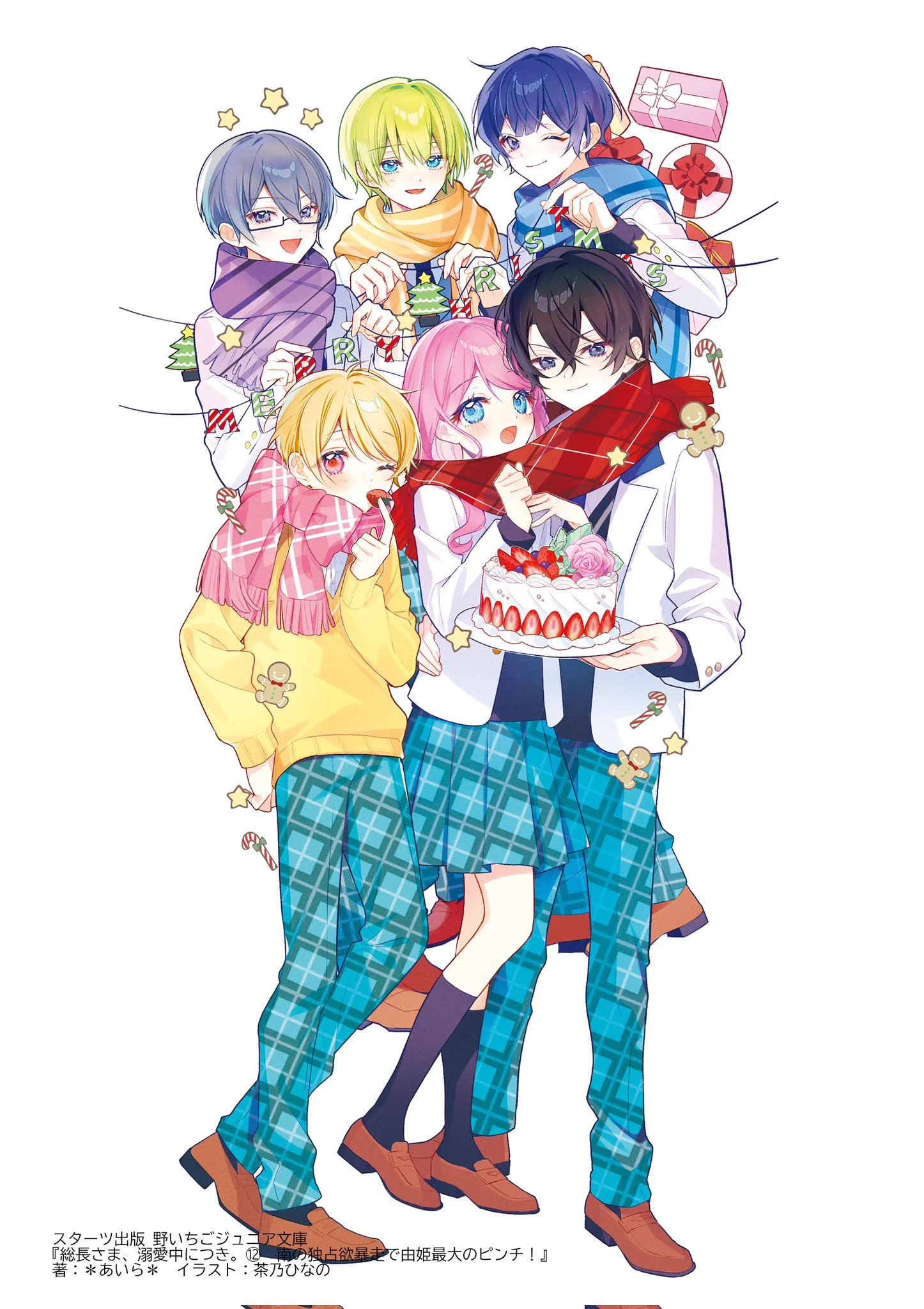 茶乃ひなの on X: 