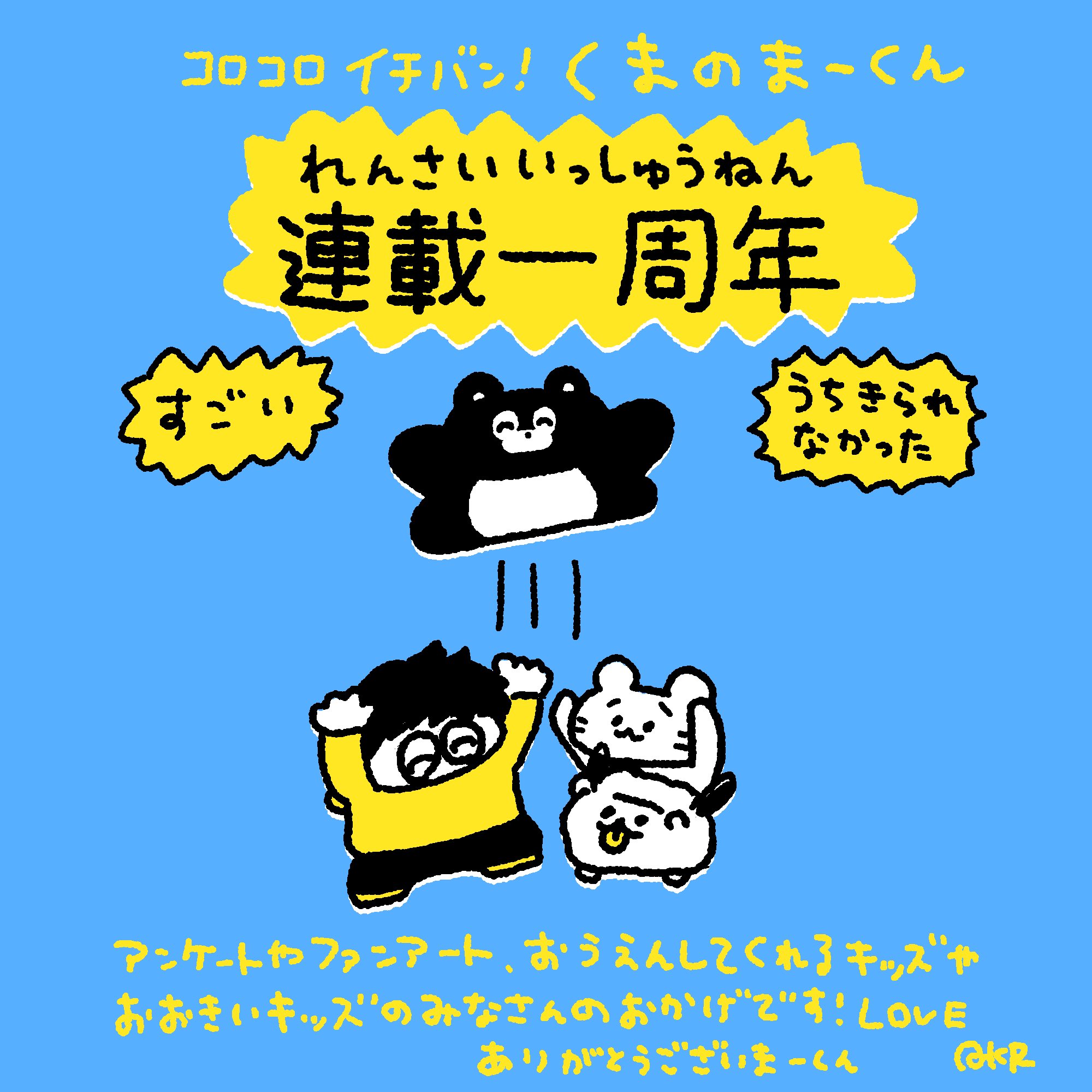❤️ akr＊さま❤️ AKR｜7巻でたよ on X: 