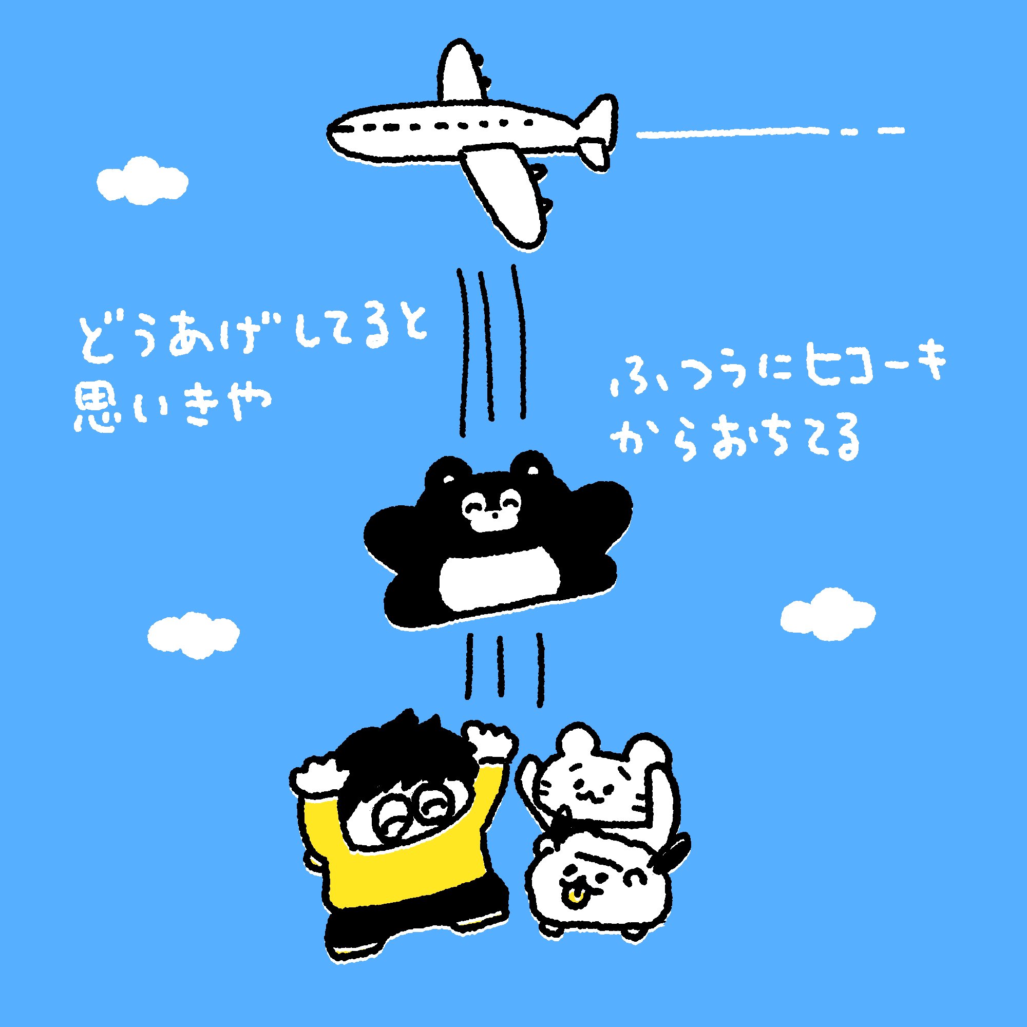 AKR(EVERYDAYSUNDAY) (@AKR310) / X