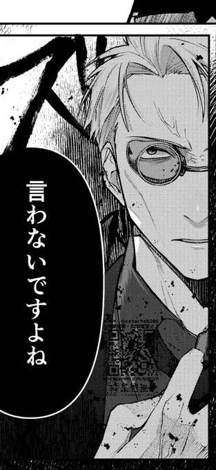 支部にまとめるついでに過去作見返してたんですが、最後のコマの顔良~~~ってなったので見てください 