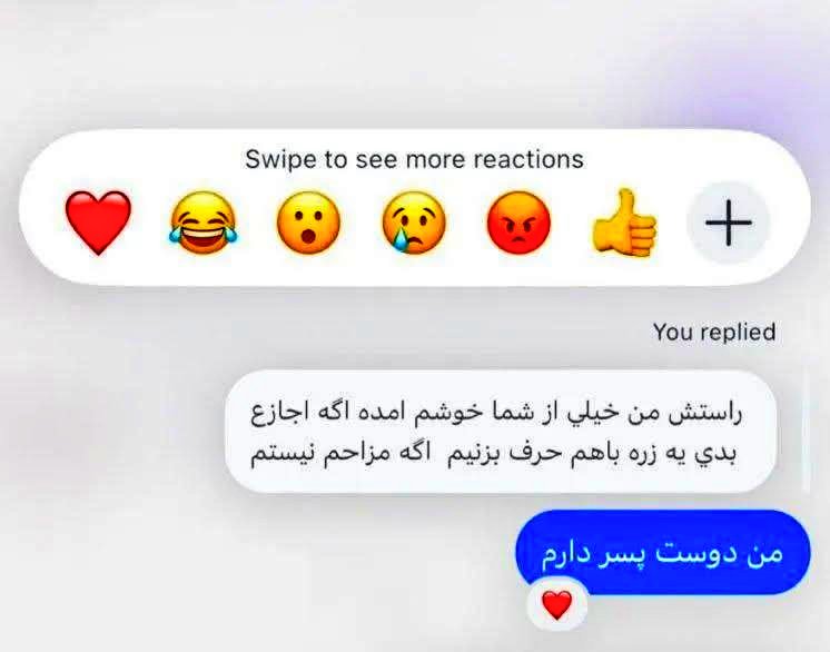بیشترین دروغی که تو زندگیتون میگید چیه؟؟؟؟
خودم:😂😔😂😔😂😔