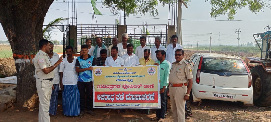 SpGadag's tweet photo. ಗಜೇಂದ್ರಗಡ  ಪೊಲೀಸ್ ಠಾಣಾ ವ್ಯಾಪ್ತಿಯ ರಾಂಪೂರ ಗ್ರಾಮದ ಸರಕಾರಿ ಪ್ರೌಢ ಶಾಲೆ ಸೇರಿದಂತೆ ವಿವಿಧ ಸಾರ್ವಜನಿಕ ಸ್ಥಳಗಳಲ್ಲಿ "ಅಪರಾಧ ತಡೆ ಮಾಸಾಚರಣೆ" ಯ ಪ್ರಯುಕ್ತ ಅಪರಾಧಗಳು ಮತ್ತು ಅವುಗಳ ತಡೆಗಟ್ಟುವ ವಿಧಾನಗಳ ಬಗ್ಗೆ ಮತ್ತು ಸಂಚಾರ ನಿಯಮಗಳು,ಸೈಬರ್ ಅಪರಾಧಗಳು,ಮಾದಕ ವಸ್ತುಗಳ ದುಷ್ಪರಿಣಾಮಗಳ ಕುರಿತು  ಹಾಗೂ 112 ಸೌಲಭ್ಯದ ಬಗ್ಗೆ  @IgpNr https://t.co/8NTxGWWe1T