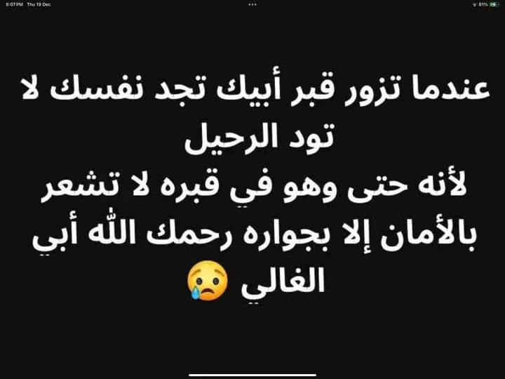 🇵🇸✌️ أثر عابره 🇪🇬 tweet media