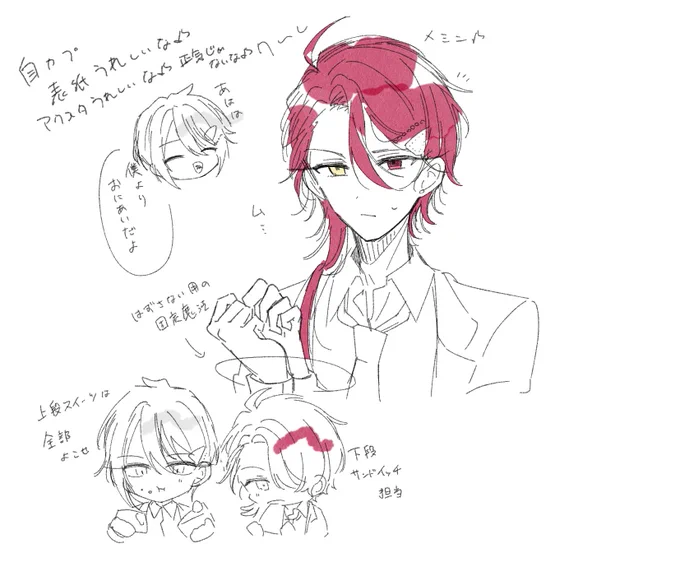 オーカイ🎶 