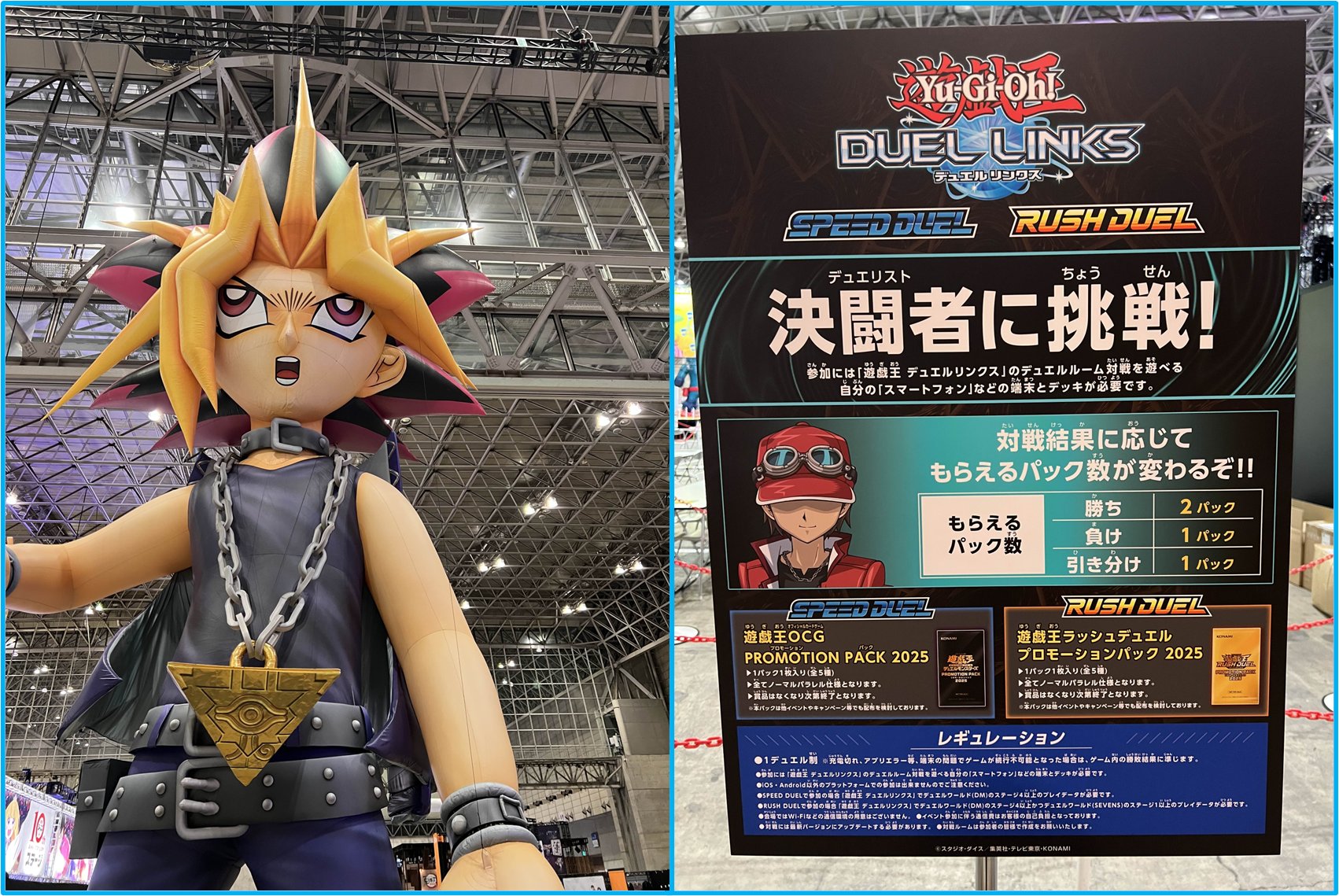 遊戯王 メモリアルディスク初回限定版（20th ブラックマジシャン