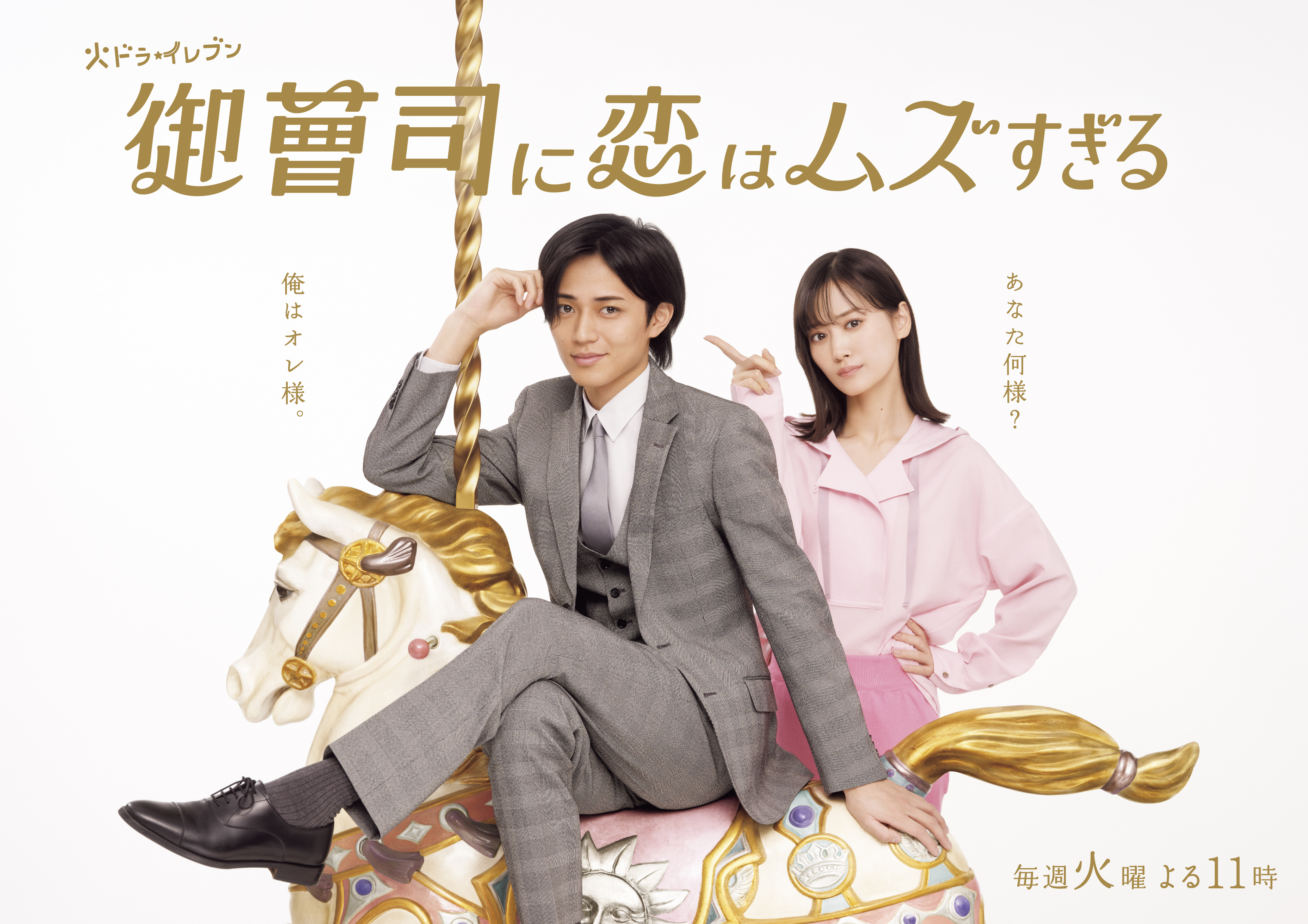人気のクリスマスアイテムがいっぱい！ Express Fashion on  X: アイドル
