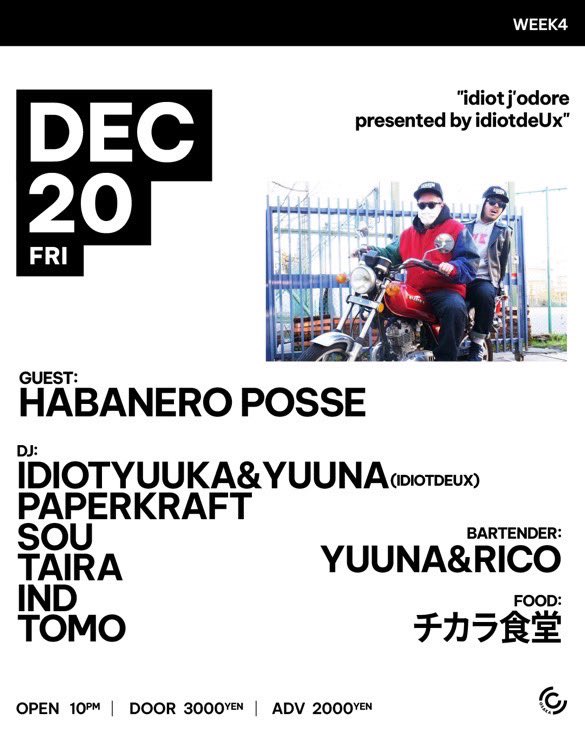 今夜はCIRCUS OsakaでHABANERO POSSE
