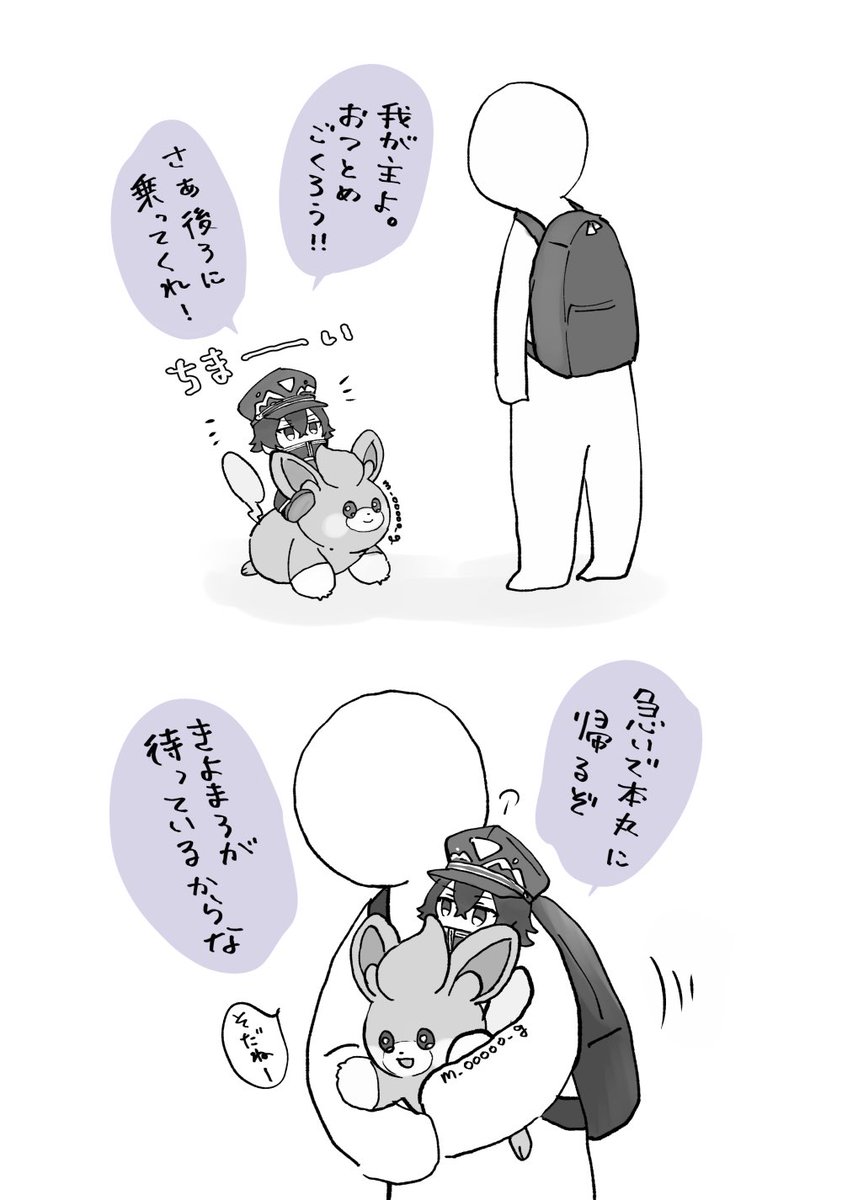 やさしい。 